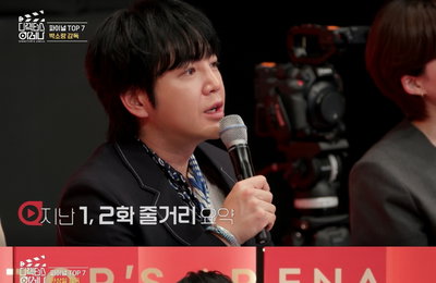 장근석, ENA ‘디렉터스 아레나’ 최종회 빛낸 아시아 프린스의 품격과 내공