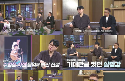 ‘김주하의 데이앤나잇’ 변진섭·황영조, 최초의 영웅들이 나눈 인생과 우정