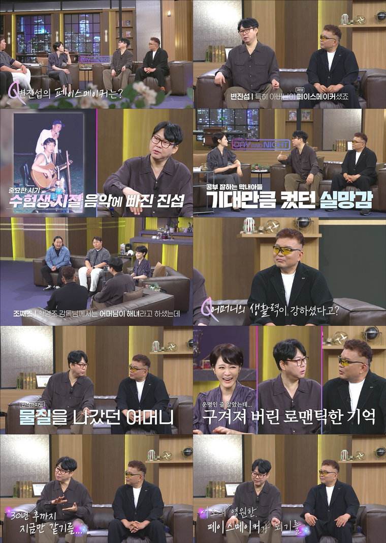 김주하의 데이앤나잇