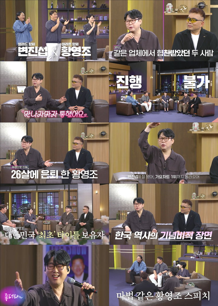 김주하의 데이앤나잇