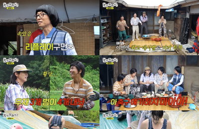 ‘놀면 뭐하니?’ 허경환 바지 대참사X김원훈 기습 방문, 양평 초토화한 광기의 하루