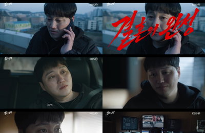 인간미 벗은 김대명, '결혼의 완성' 극적 긴장감 높인 역대급 연기 변신