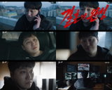 인간미 벗은 김대명, '결혼의 완성' 극적 긴장감 높인 역대급 연기 변신
