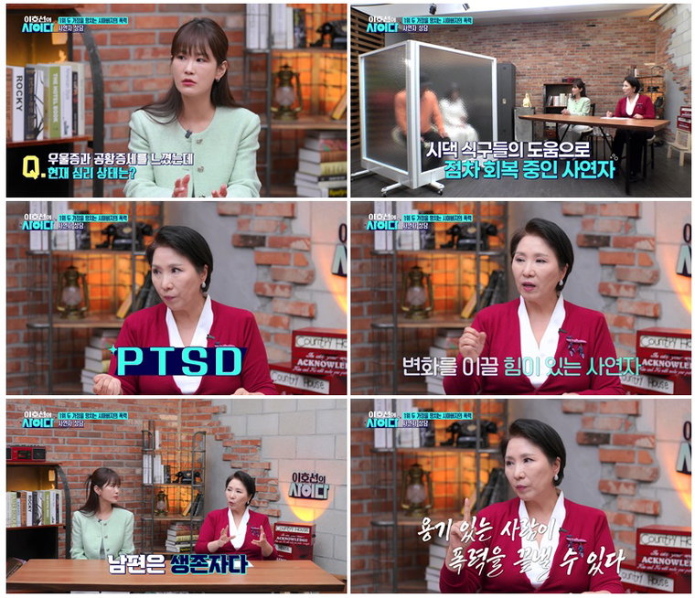 0706_사이다_27회리뷰1 0706_사이다_27회리뷰1