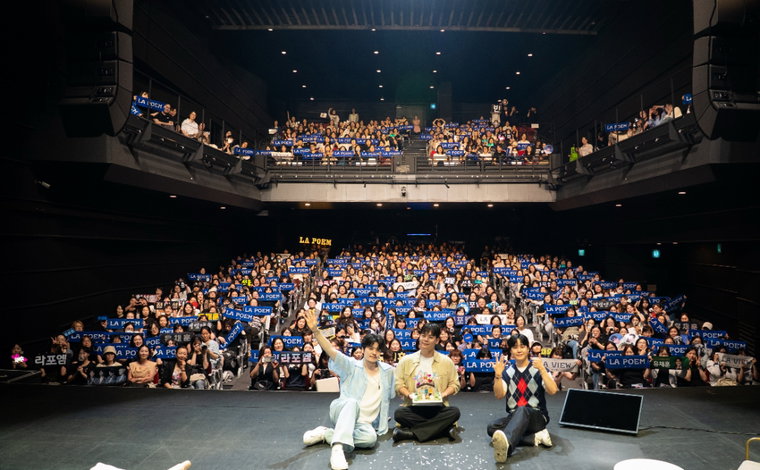 라포엠