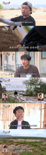 '위대한 가이드3' 김대호, 폭풍우 속 맨발로 제작진 구출… 아찔한 긴급 탈출