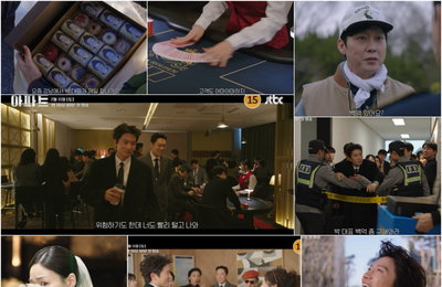 '아파트', 베일 벗은 메인 예고편… 4초 만에 집어삼킨 압도적 몰입감