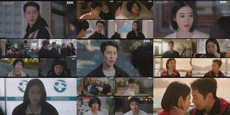 닥터 섬보이 최종회