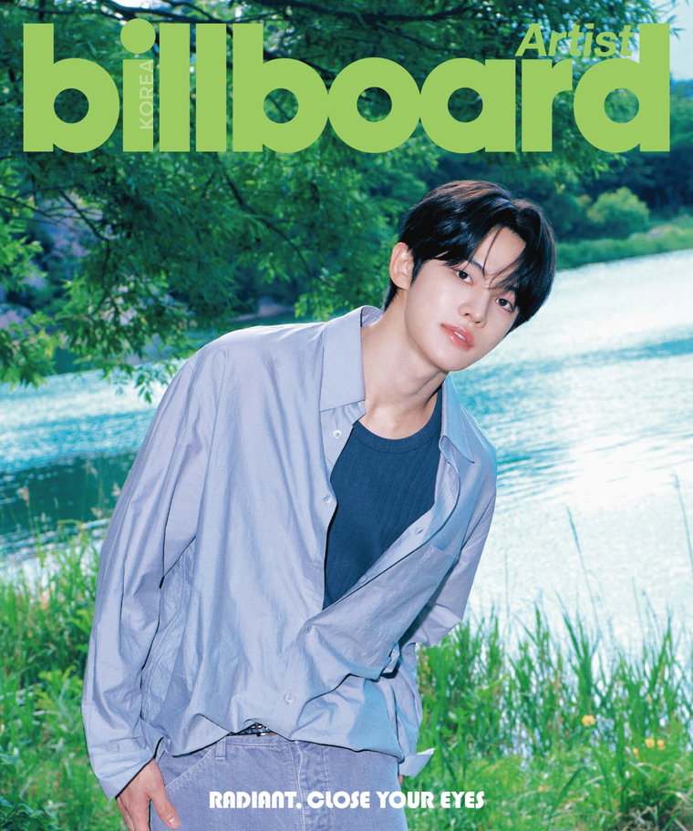 클로즈유어아이즈,전민욱 클로즈유어아이즈,전민욱