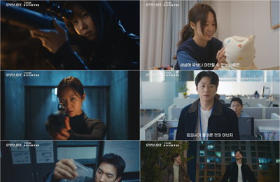 베일 벗은 '유부녀 킬러', 공효진의 킬러 본능X정준원의 충격 반전