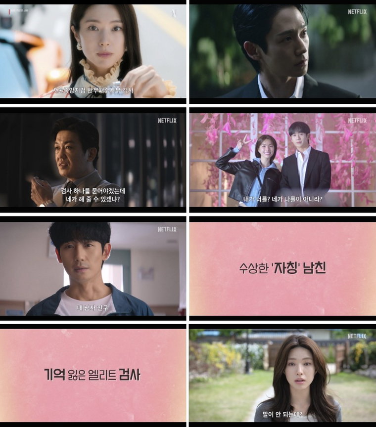 이런 엿같은 사랑