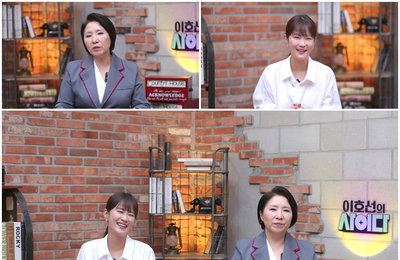 '이호선의 사이다', 친구 배신·탈모 차별 사연에 분노… 통쾌한 솔루션 제시