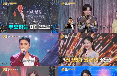 '금타는 금요일' 이소나, 100점 만점으로 김용빈 꺾고 '슈퍼 메기' 위력 입증