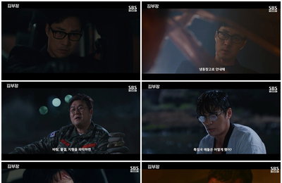 '김부장' 소지섭, 폭우 속 딸 서수민 놓쳤다… 시청률 20.5% 기록하며 흥행 질주