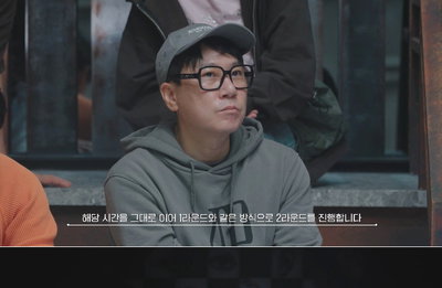 '피의 게임X' 이상민, 날카로운 룰 분석과 치밀한 심리전으로 팀 승리 견인