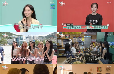 ‘전지적 참견 시점’ 리센느의 역주행 감동 성장사부터 최강희·이세희의 힐링 여름방학