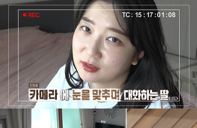 ‘결혼 지옥’ 180도 달라진 작은딸과 헬리콥터 부부의 충격적 사연 대공개