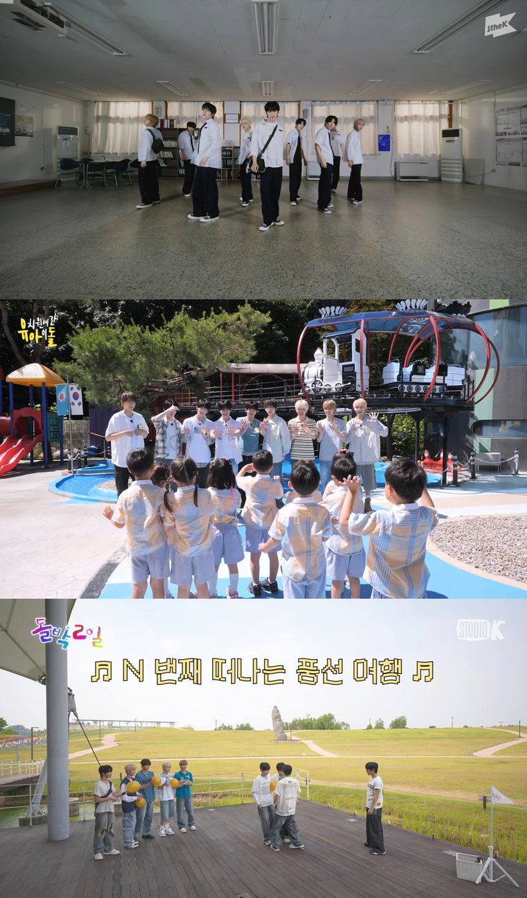 아홉_웹예능_출연