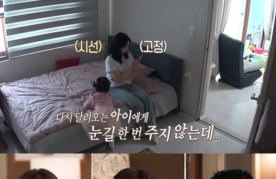 ‘결혼 지옥’ 황혼육아로 무너진 노후… 극심한 갈등 빚는 ‘헬리콥터 부부’ 등장