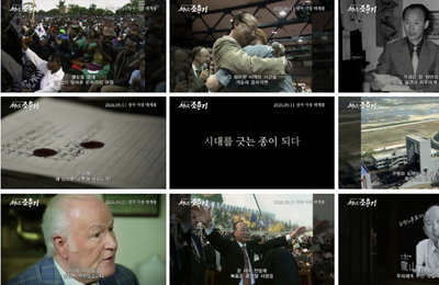 '청년 조용기' 900일의 추적, 1만 개 아카이브로 부활한 영적 거장의 인간적 뿌리