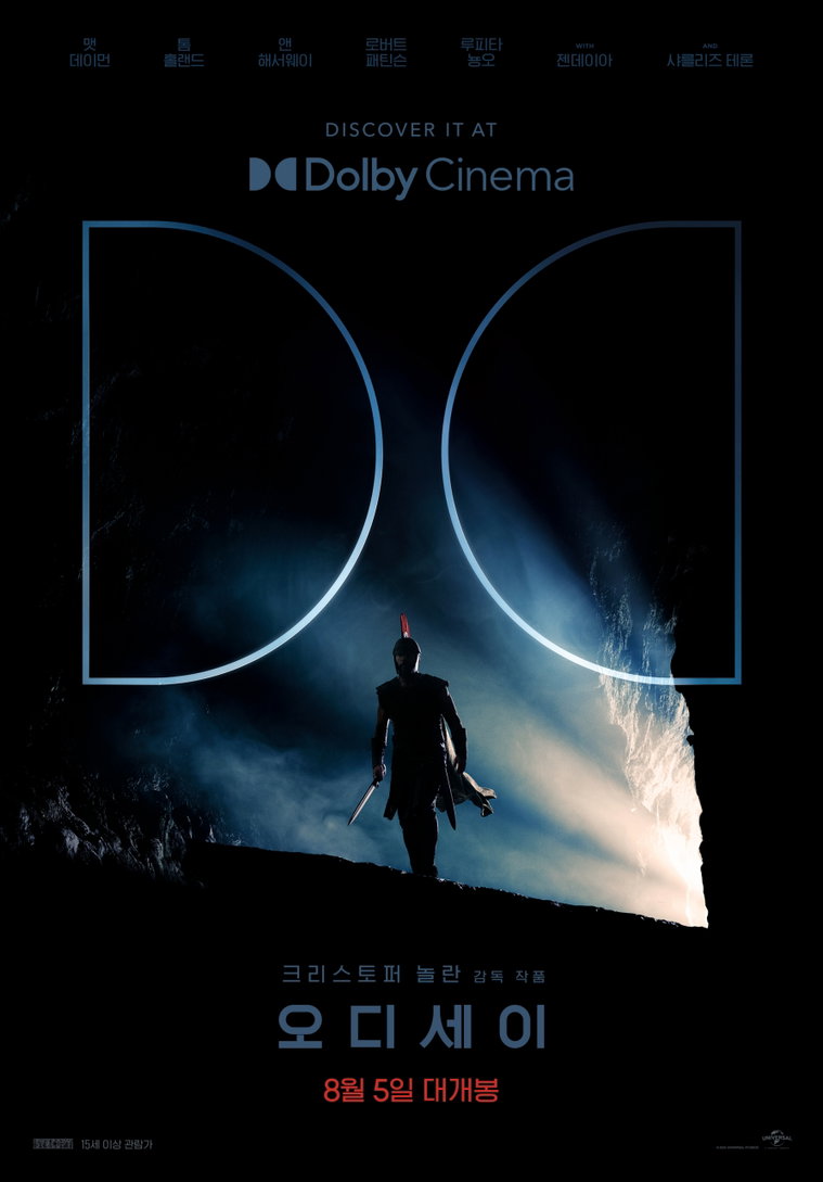 Odissea Odissea