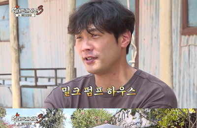 '위대한 가이드3' 박명수도 만류한 최다니엘의 에티오피아 '밀크하우스' 추적기
