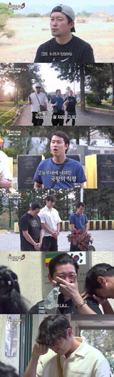 '위대한 가이드3' 김대호·최다니엘, 에티오피아 참전용사 회관서 끝내 오열