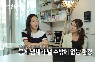 레이싱퀸 대상에서 곰탕집 알바까지…지연수, 아들 위해 선택한 치열한 삶