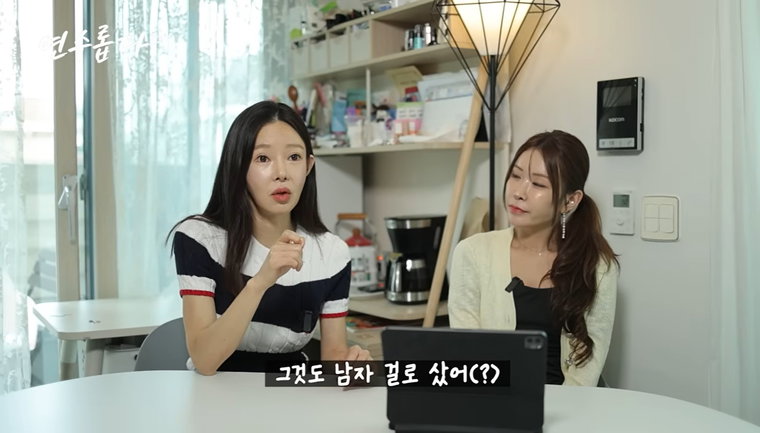 지연수