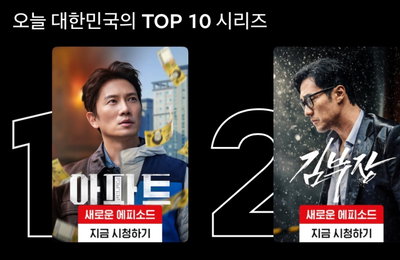 Le pouvoir de Ji-sung a fonctionné... 'Apartment' atteint la 1ère place de Netflix dès sa première semaine de diffusion