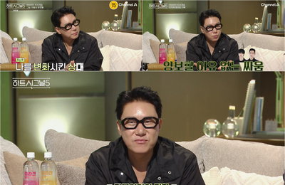 '하트시그널5' 이상민, 자신의 경험 고백하며 입주자 감정에 깊은 공감