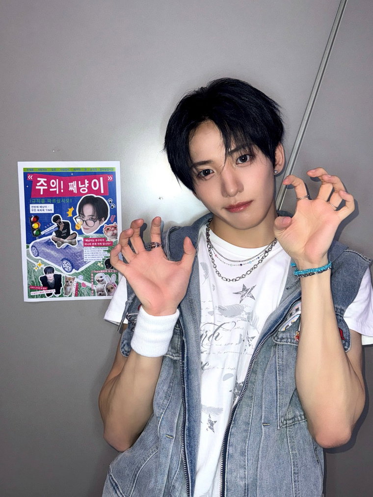 싸이커스 민재 싸이커스 민재