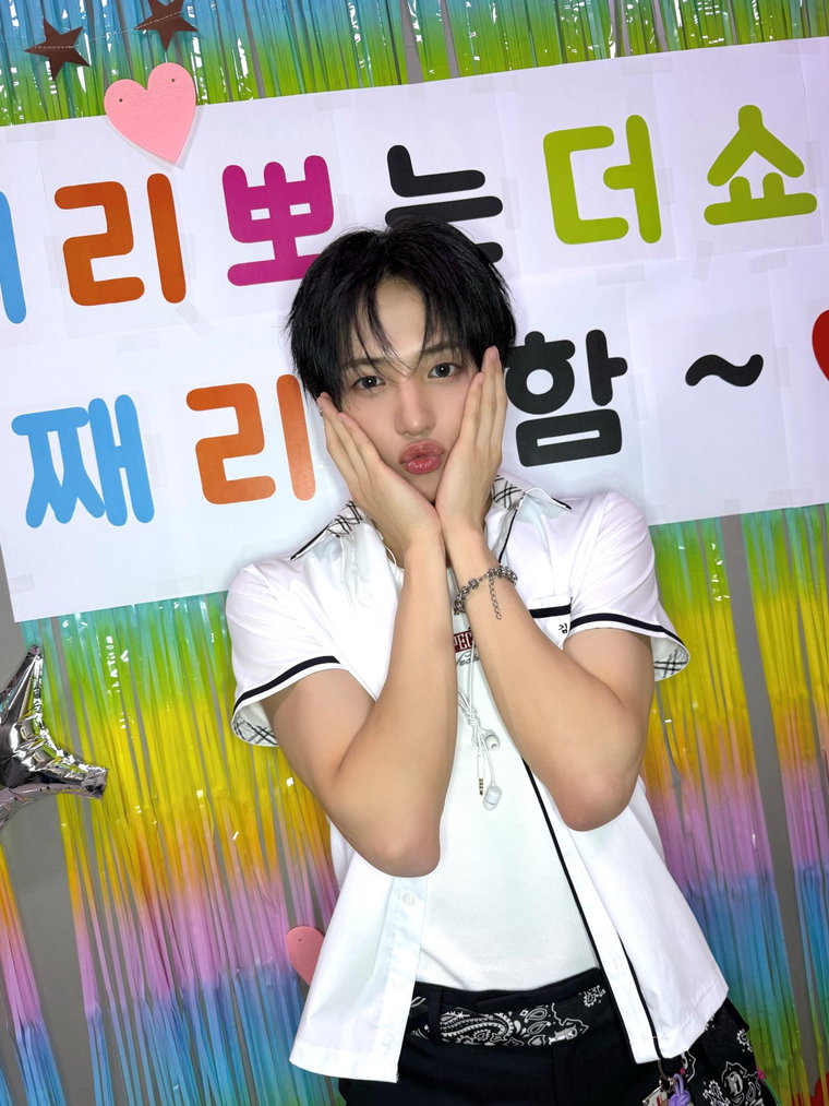 싸이커스 민재 싸이커스 민재