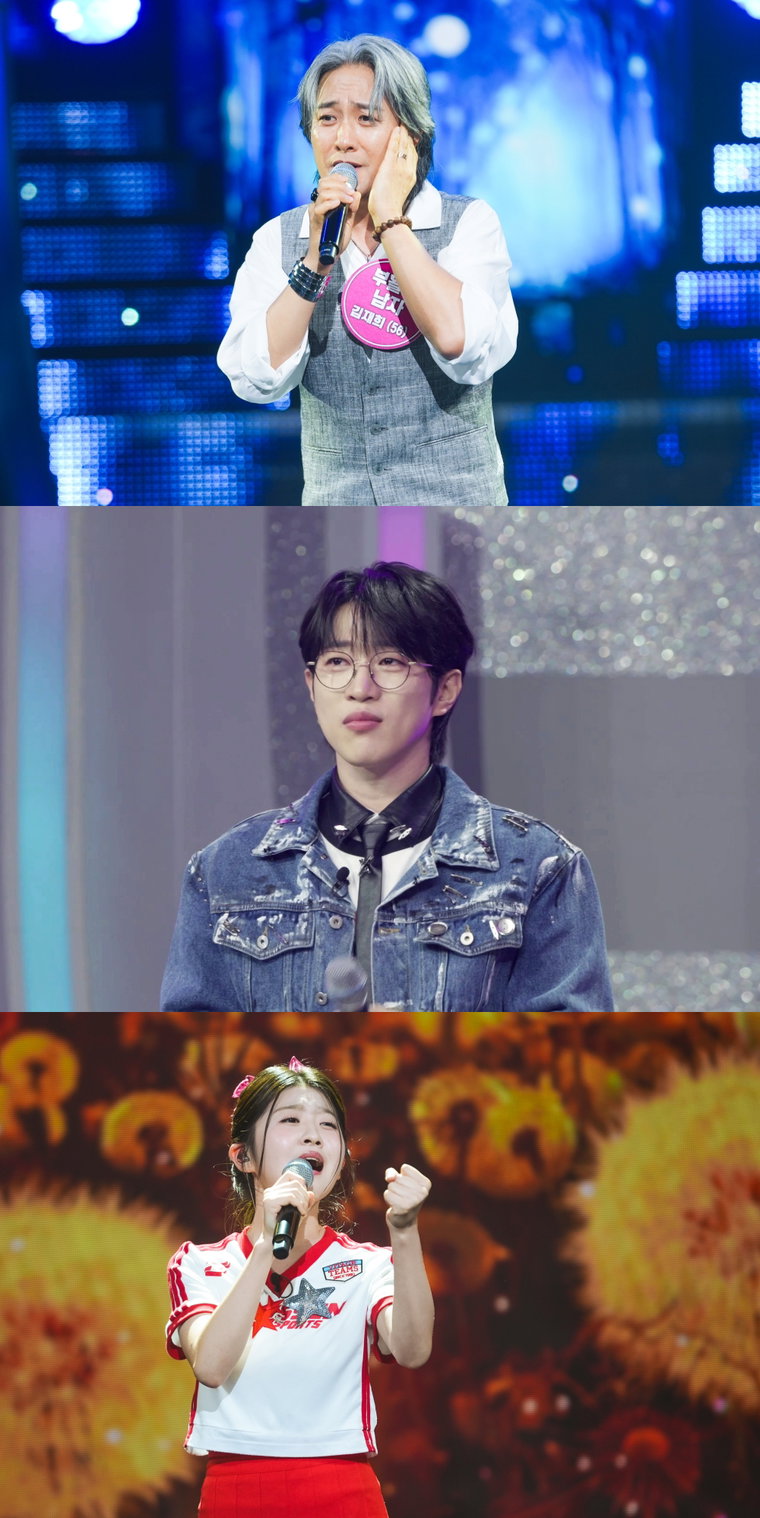 '미스트롯 포유' 7월 16일 방송 예고