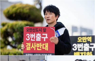 "영혼 제로 vs 열정 만렙"…'아파트' 지성·문소리, 지하철 유치 시위서 미친 연기 시너지