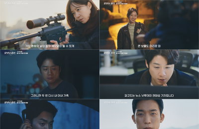 "Je poursuis ma femme bien-aimée"… Le destin périlleux de 'L'Assassin des femmes mariées' avec Gong Hyo-jin, Jung Joon-won et Lee Sang-yi