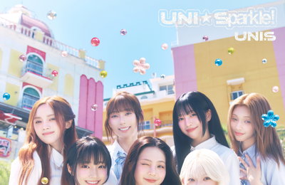 유니스, 日 신곡 '기미사마☆' 음원 기습 선공개