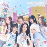 유니스, 日 신곡 '기미사마☆' 음원 기습 선공개