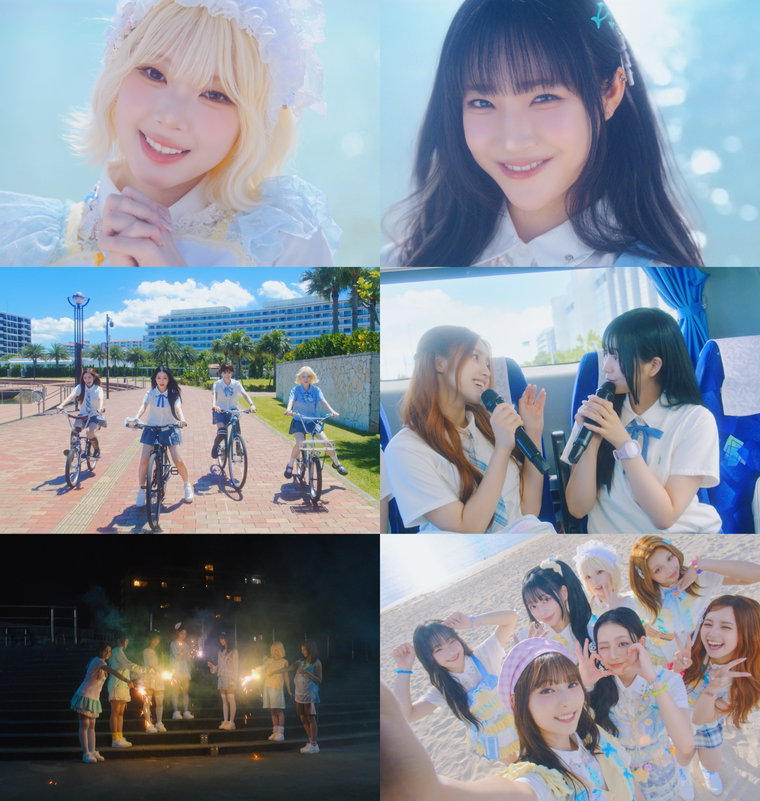 유니스_GimmeSummer_MV