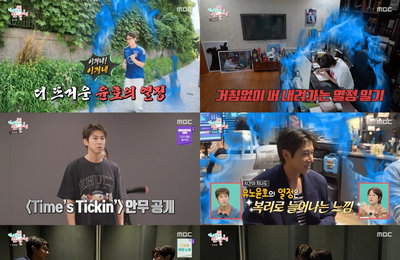 "24년 차 독종과 흑백요리사 장인의 만남"…'전참시' 유노윤호X윤나라, 세상을 바꾼 미친 열정