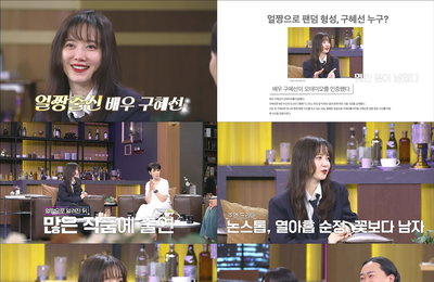 고시원 생활부터 추모의 방까지…구혜선, '김주하의 데이앤나잇'서 고백한 미니멀 라이프