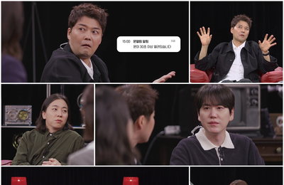 넷플릭스 예능 1위… '내가 만난 사이코패스' 역대급 사건 "함무라비 법전 필요" 분노