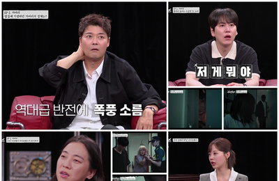 '내가 만난 사이코패스' 안방 지옥으로 만든 실화에 집단 경악