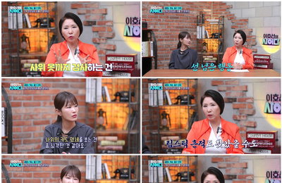 "만나지 않아도 외도다"…이호선, 남편 의심 부추기는 행동에 단호한 직설 화법