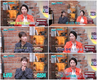 "It's infidelity even without meeting"…Lee Ho-sun gives direct advice on husband's suspicious behavior