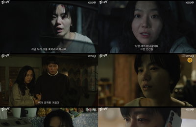 '결혼의 완성' 남궁민, 아내 구출 후 김대명의 보복으로 의식 불명 위기