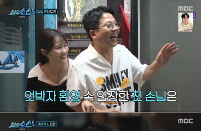 "우리 결혼 1년 차!"…김준호X김지민, '최우수산'서 질투 폭발한 현실 부부 케미