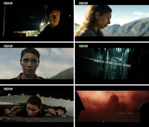 'Kraken' Promises Breathtaking Tension and Overwhelming Visual Shock