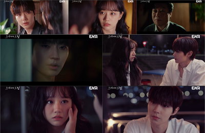 "15년 전 약속 못 지킨 이유"… '그대에게 드림' 황인엽, 이혜리 향한 직진 고백