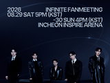 "데뷔 16주년의 존재감"…인피니트, 2년 만에 '무한대집회V' 개최
